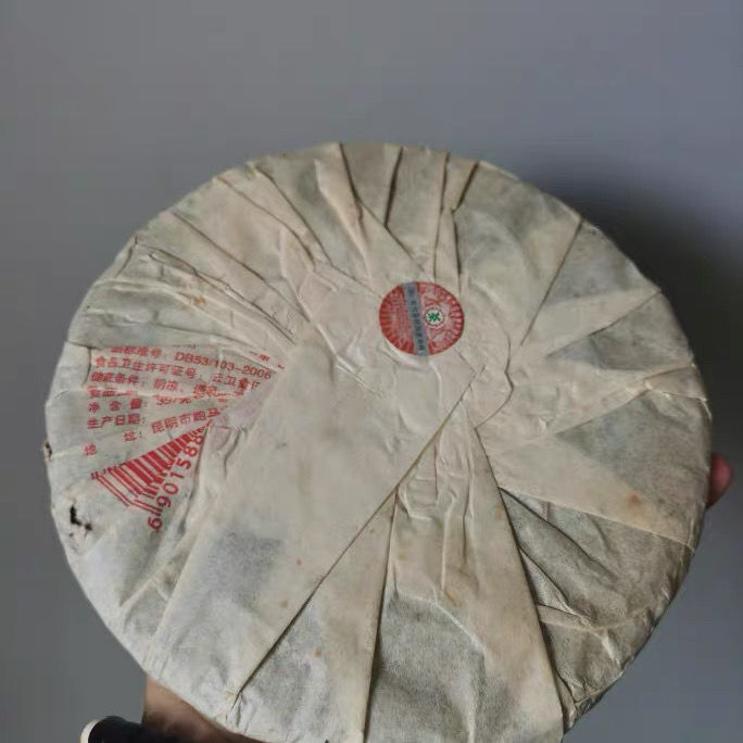 Snow Print Aged Yunnan Pu-erh Tea Cake Raw Puer Sheng Tea 357g/12.59oz