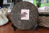 Yunnan Tong Qing Hao Yiwu Mt. Old Tea Ripe Puer Cooked Puerh Tea Cake 357g