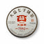 Year TAETEA Puer 7592 Shu Pu-er-h Tea Batch 1601 Dayi Ripe Puerh Tea 357g