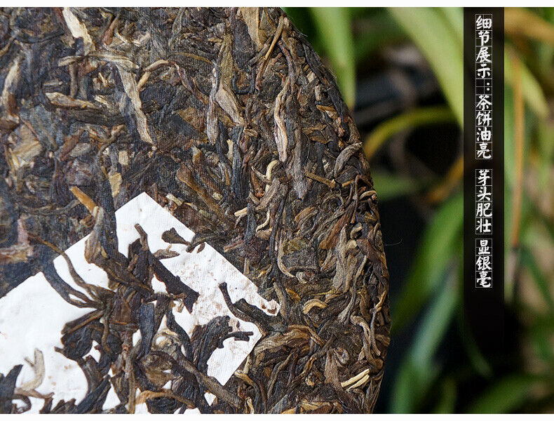 Year Lao Tong Zhi 9948 Raw Pu Er Tea Yunnan Haiwan Old Comrade Puer 357g