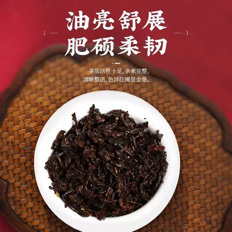 FENGPAI QIZIBING TEA F8525 Pu-erh Tea Cake 357g Ripe Puer Lin Cang Feng Qing
