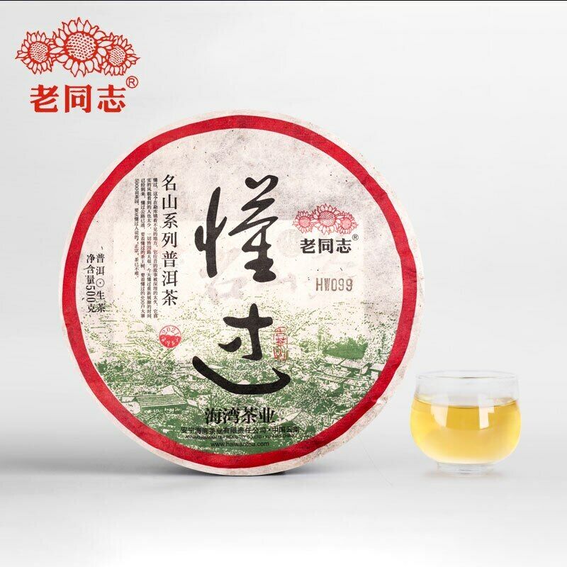 Haiwan Sheng Puer Tea Dong Guo Village Ancient Tree Raw Puerh Tea 500g