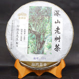 500g Raw HAIWAN Brand Old Comrade Deep Mountain Old Tree Pu-erh Tea Cake
