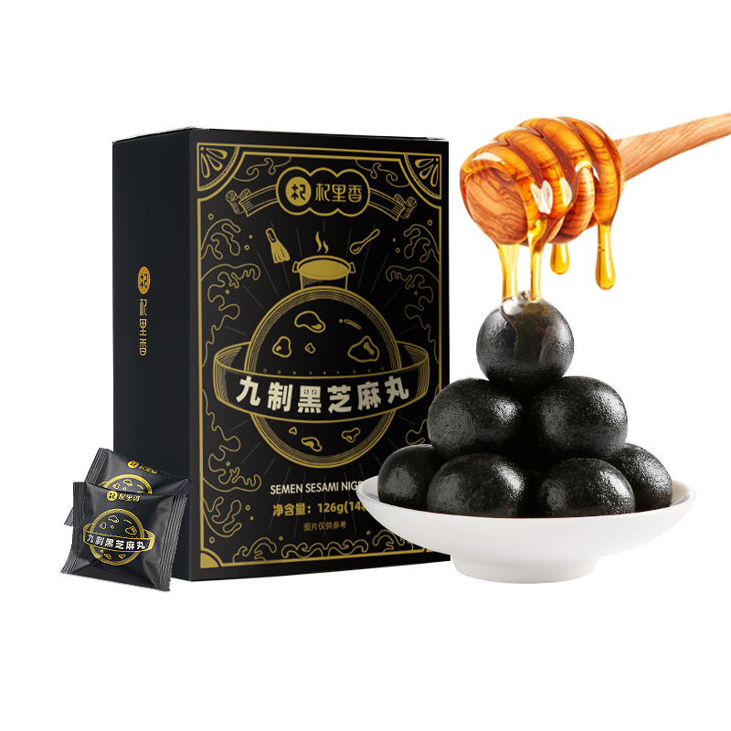 Handmade Balls with Sesame Seeds and Honey, Black Sesame Chinese Herbal Tea