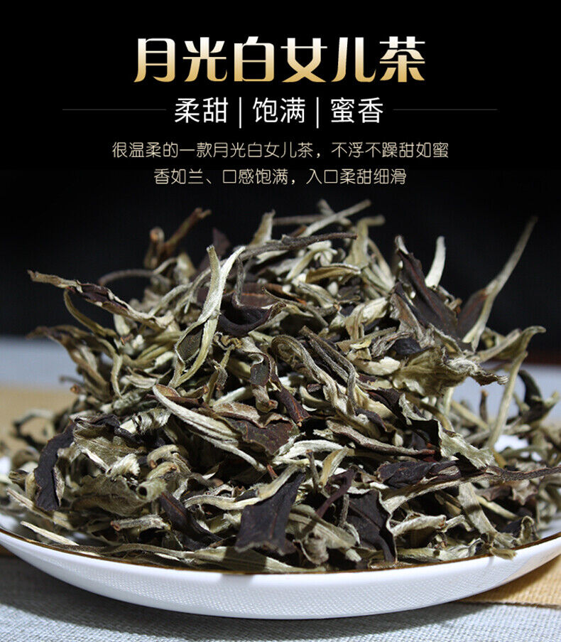 Yunnan Jing Gu Puer Moonlight White Buds Pu'er Puerh Loose Tea Raw 100g/3.52oz Main image