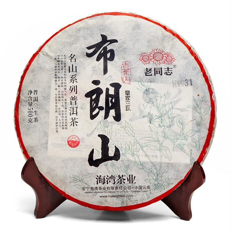 Haiwan Zhang Jia San Dui Puer Tea 500g Bulang Famous Mountain Aged Tree