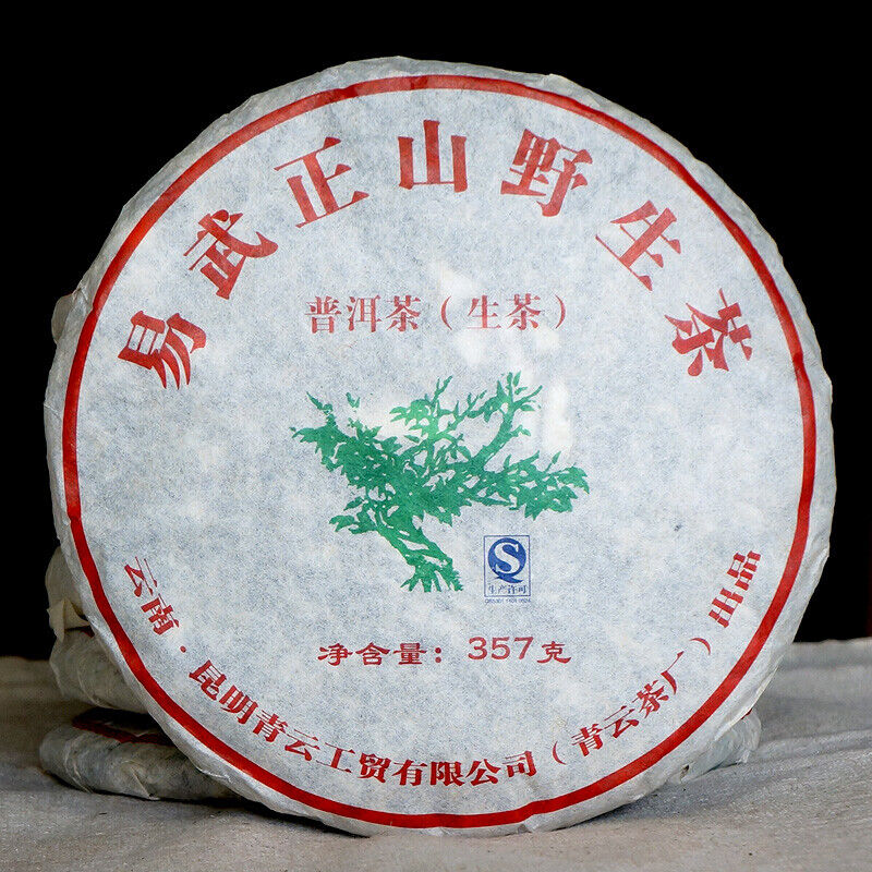 Spring Yi Wu Mountain Old Wild Tree Pu-erh Pu Er Pu'er Tea Raw Sheng 357g