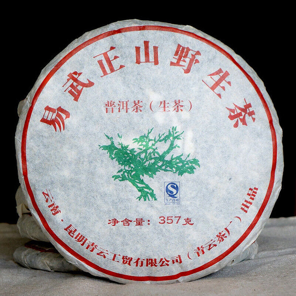 Spring Yi Wu Mountain Old Wild Tree Pu-erh Pu Er Pu'er Tea Raw Sheng 357g