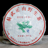 Spring Yi Wu Mountain Old Wild Tree Pu-erh Pu Er Pu'er Tea Raw Sheng 357g