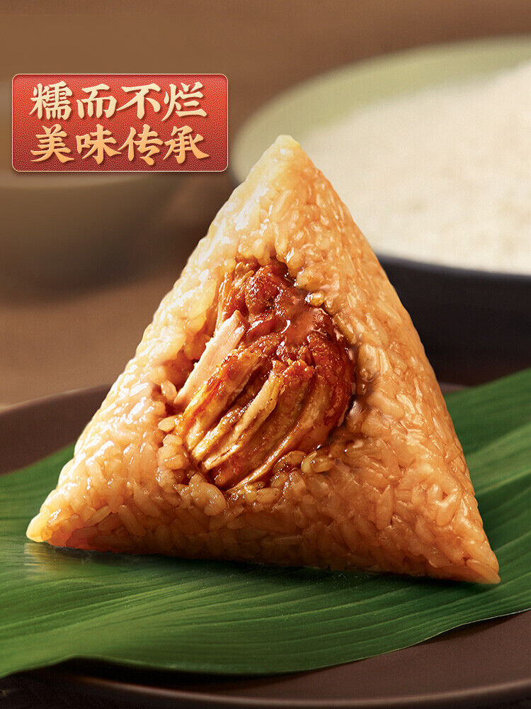 100g*6pcs Wufangzhai Wufang pork zongzi Spiced Snacks Chinese Food 五芳斋五芳猪肉粽 咸味粽 Secondary image