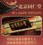同仁堂内廷上用蒲公英菊花决明子茶 决明子养生茶120g TongRenTang dandelion chrysanthemum cassia seed tea