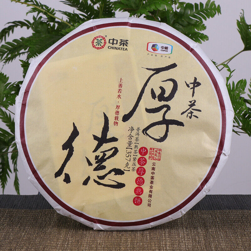 Hou De Good Moral Character *  Yunnan Menghai CHINATEA Ripe Pu'er Tea 357g Main image