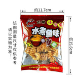 20g * 10/20/30 bags of spicy Guoba Chinese casual snacks 香辣脆锅巴休闲办公室零食