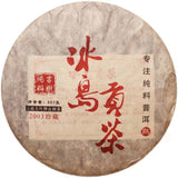 357g Cooked Puerh Tea Cake Iceland Organic Pu-erh Ripe Tea Yunnan Old Pu'er Tea
