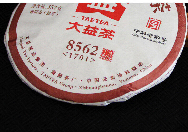 8562 * Yr TAETEA Pu-erh MengHai Dayi Ripe 357g Shu Puer Tea Cake 357g 1701