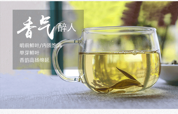 Yunnan Plateau Organic Supreme Bi Luo Chun Pre-Ming Snail Spring Green Tea 250g