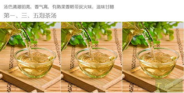 Organic Premium Taiwan High Mountain Dong Ding DongDing Tung Ting Oolong Tea