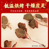 30g TongRenTang Goldenseal 同仁堂金线莲30g/盒 精选福建林下整株 可泡茶 汤色金黄 醇香耐泡 NEW