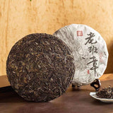 357g Laobanzhang Puerh Raw Tea Cake Yunnan Big Leaf Pu-erh Tea Chinese Pu'er Tea