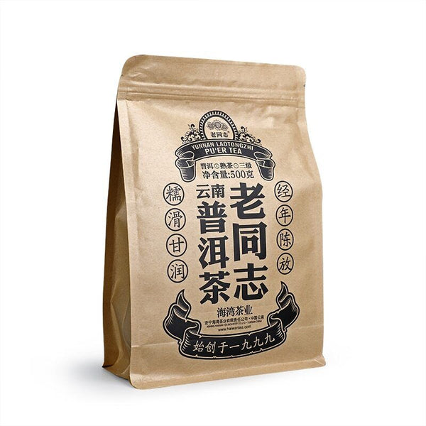 Lao Tong Zhi Third Grade Ripe Puer Loose Tea Haiwan Shou Puerh Tea 500g