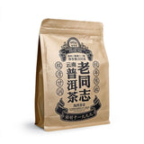 Lao Tong Zhi Third Grade Ripe Puer Loose Tea Haiwan Shou Puerh Tea 500g