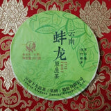 Banglong * Xiaguan Original Tea Pu'er Tea Raw Tea XY Special Discus 357g