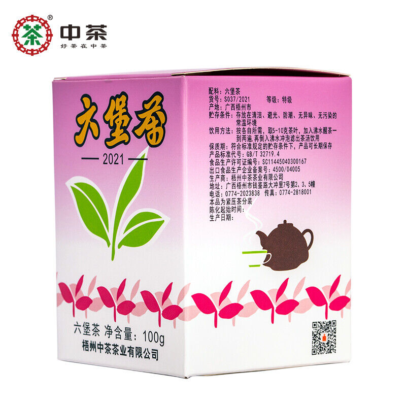 CHINATEA Brand Lao Ba Zhong Purple Box Liu Pao Hei Cha Dark Tea Loose Tea 100g Main image