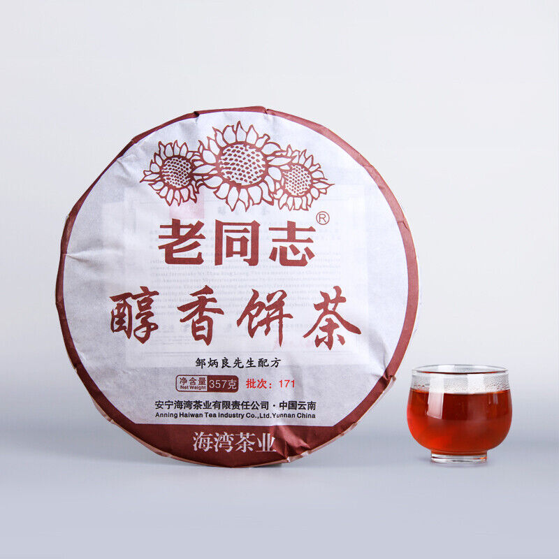 Old Comrade Ripe Puerh Chun Xiang Tea Batch 171 Haiwan Shu Puer Tea 357g