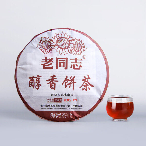 Old Comrade Ripe Puerh Chun Xiang Tea Batch 171 Haiwan Shu Puer Tea 357g