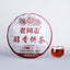 Old Comrade Ripe Puerh Chun Xiang Tea Batch 171 Haiwan Shu Puer Tea 357g