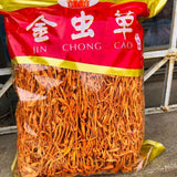 500g Chinese Dried Chinese Jin Chong Cao Cordyceps~Cordyceps Militaris Herb