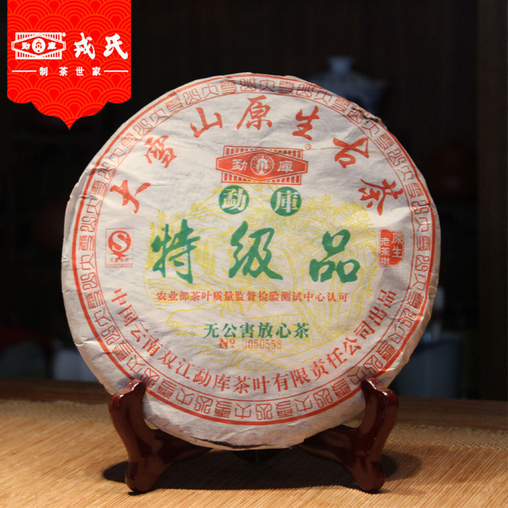 Mengku Sheng Pu Er Speciality Da Xue Shan Primary Ancient Tree Puer 400g Main image