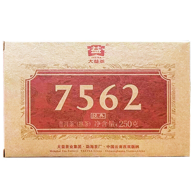TAETEA 7562 * Menghai Dayi Puerh Tea Brick Pu'er Ripe Puer Tea 250g 2201