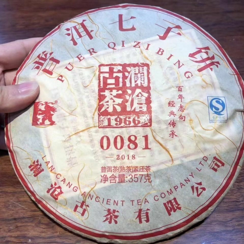 LAN CANG ANCIENT TEA Brand 0081 Pu-erh Tea Cake 357g Ripe Puer Pu'er Shu Main image