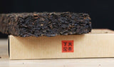 2020 Xiaguan BAO YAN Pu-erh Brick Tea Puer Ripe Pu'er Shu Zhuang Cha 250g