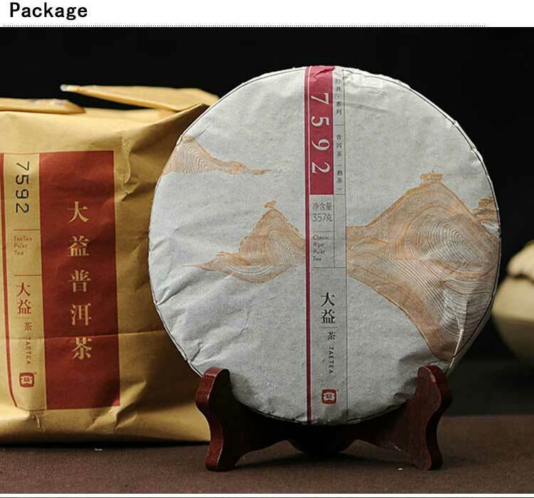 Yunnan Menghai Dayi 7592 1401 Chi Tse Beeng Ripe Shu Cooked Puer Pu Er Tea 357g