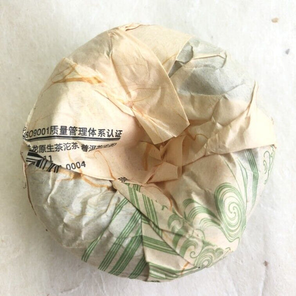 BangLong Hua Zhu Liang Zi Spring Xiaguan Puer Pu-erh TuoCha Raw Green Tea
