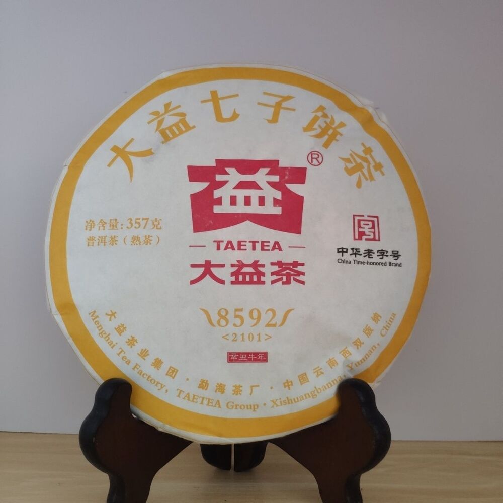 TAETEA 8592 Yunnan Ripe Puer Tea Dayi Pu'er Shu Pu-erh 357g Batch 2101 Main image