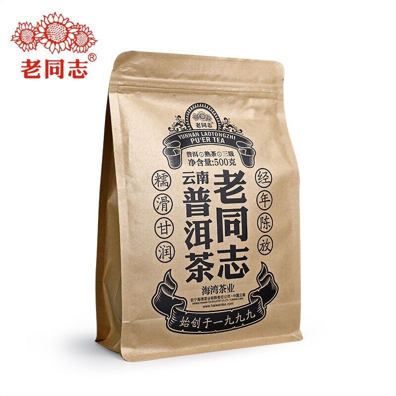 Haiwan Pu-erh Tea Old Comrade Third-level bulk tea Ripe Pu'er Tea 500g