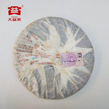 Hou Pu Cake * 701 Yunnan Menghai Dayi High Grade Ripe Pu-erh Tea Pu'er 500g