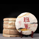 710g Yunnan Ripe Puerh Tea Banzhang Old Pu-erh Cooked Tea Cake Organic Pu'er Tea