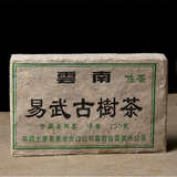 500g Yunnan Raw Pu-erh Tea Yiwu Ancient Tree Puerh Tea Brick Pu'er Shengcha