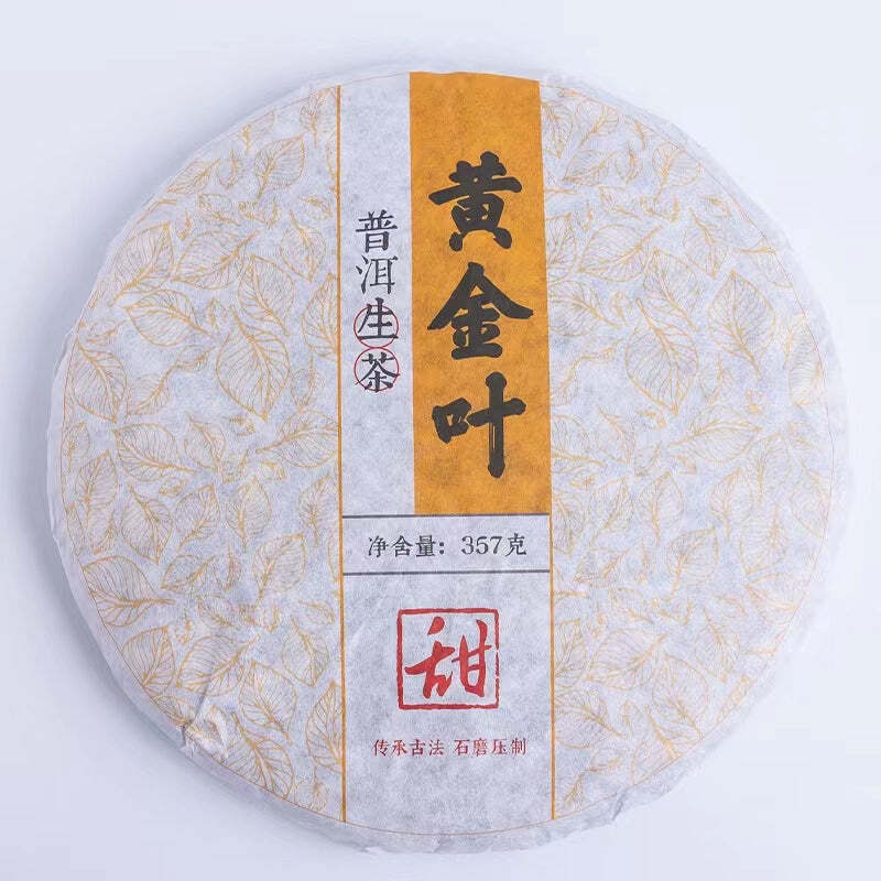 Pu'er Tea Yunnan Pu'er Raw Tea Cake Ancient Tree Golden Leaf Puerh Shengcha 357g Main image
