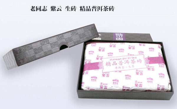 Purple Bud Ziyun Pu'er Tea * Haiwan Old Comrade Puer Pu Erh Brick Raw 250g