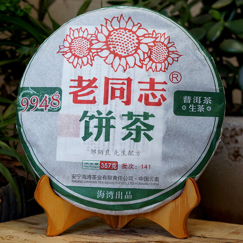 Year Lao Tong Zhi 9948 Raw Pu Er Tea Yunnan Haiwan Old Comrade Puer 357g