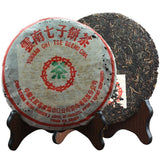 357g CNNP Zhongcha Year Aged Yunnan Pu-erh Tea Cake Raw