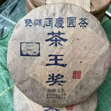 357g Yunnan Raw Puerh Tea Tongqinghao Raw Pu'er Cake Tea Aged Pu-erh Tea