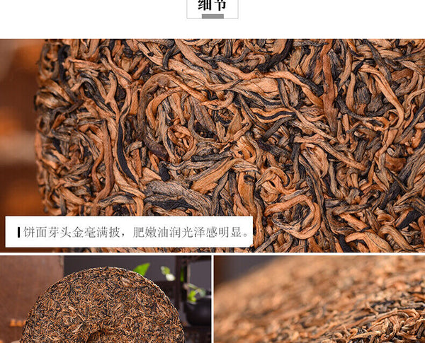 TeaYunnan Fengqing Golden Buds Honey Flavor Dian Hong Dianhong Cake Black Tea 357g