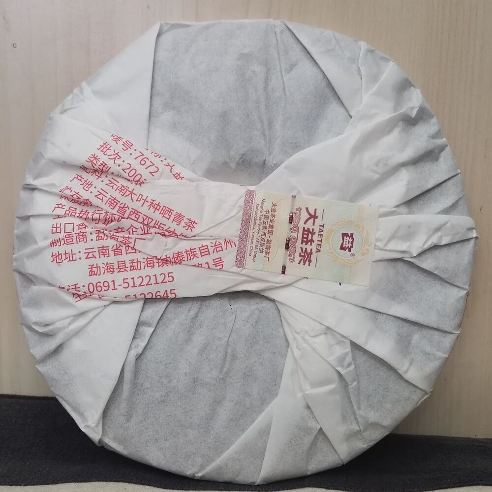 Pu'er TAETEA 7672 * Menghai Puer Dayi Shu Pu-erh Tea Cake 357g Ripe -