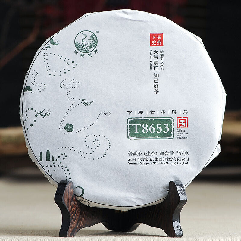 Jinbang T8653 Iron Cake * Yun Nan Xiaguan Puer Pu-erh Raw Green Tea 357g Main image
